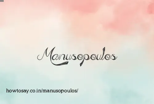 Manusopoulos