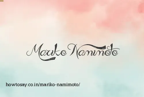 Mariko Namimoto