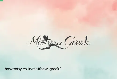 Matthew Greek