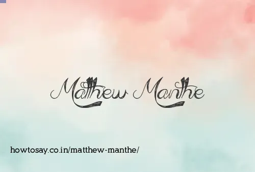 Matthew Manthe