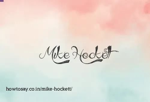 Mike Hockett