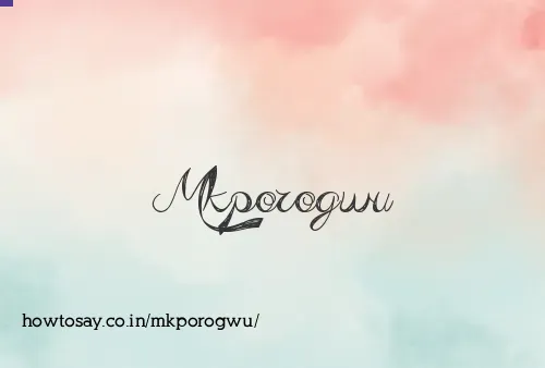 Mkporogwu