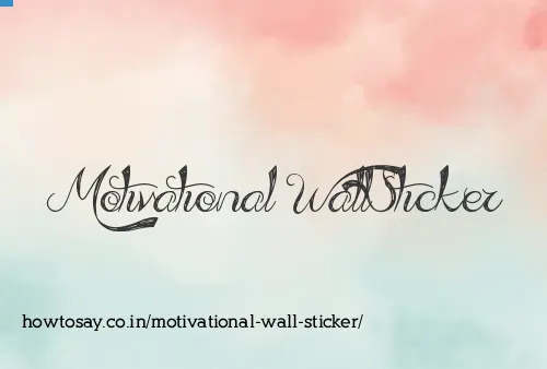 Motivational Wall Sticker