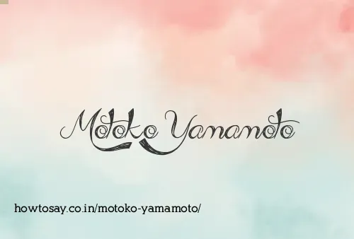 Motoko Yamamoto