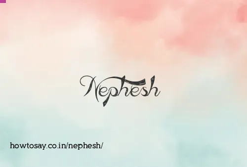 Nephesh