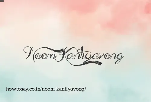 Noom Kantiyavong