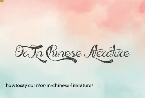 Or In Chinese Literature