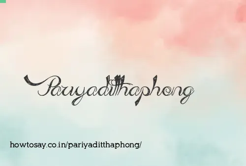 Pariyaditthaphong