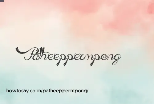 Patheeppermpong