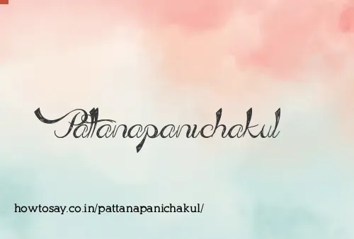 Pattanapanichakul