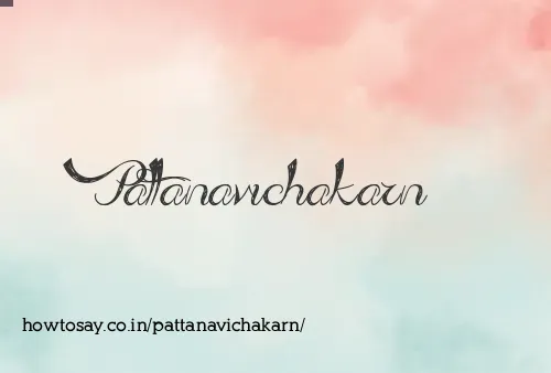 Pattanavichakarn