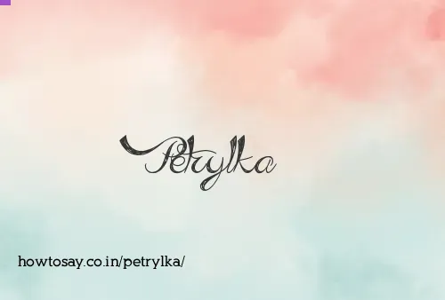 Petrylka