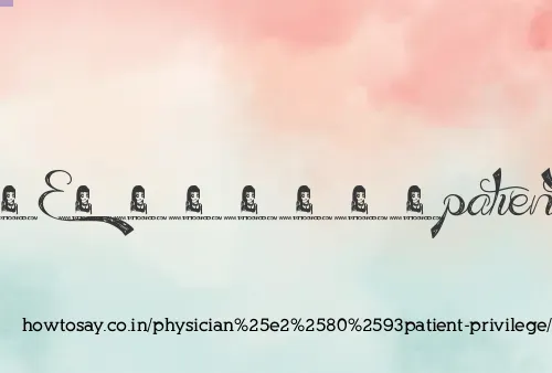 Physician–patient Privilege