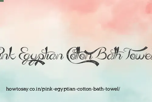Pink Egyptian Cotton Bath Towel