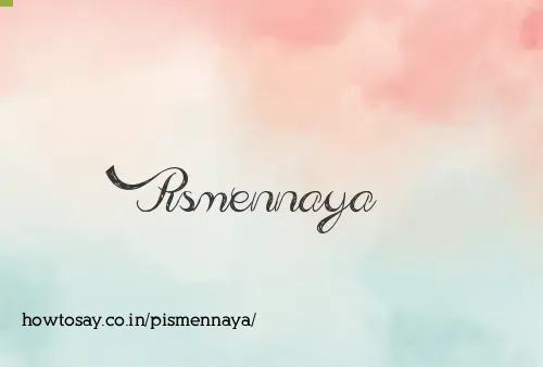 Pismennaya