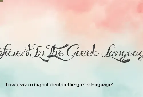 Proficient In The Greek Language