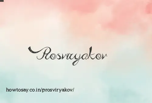 Prosviryakov