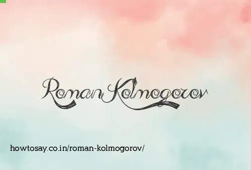 Roman Kolmogorov