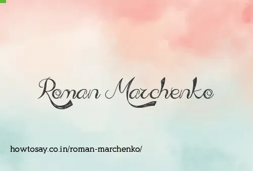 Roman Marchenko