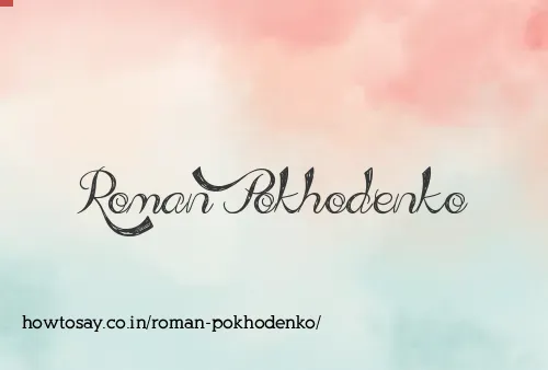 Roman Pokhodenko