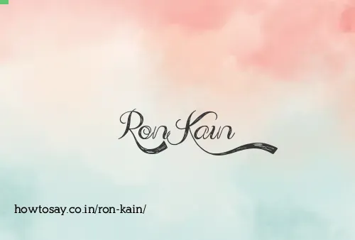 Ron Kain