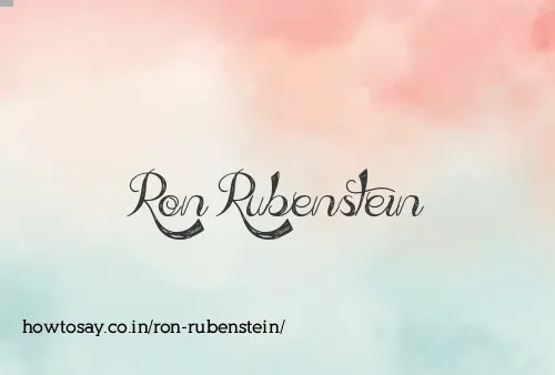 Ron Rubenstein