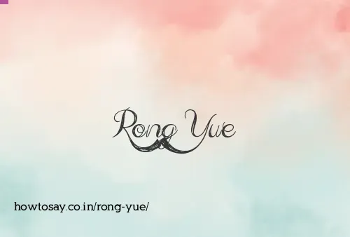 Rong Yue