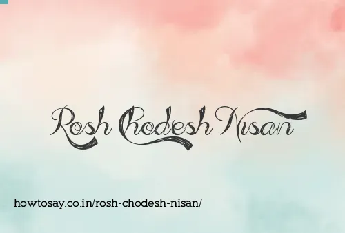 Rosh Chodesh Nisan