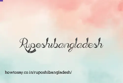 Ruposhibangladesh