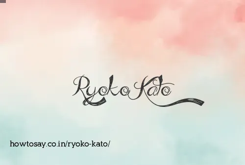 Ryoko Kato