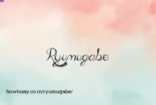 Ryumugabe