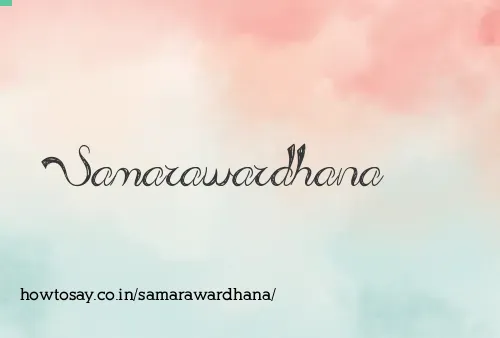 Samarawardhana
