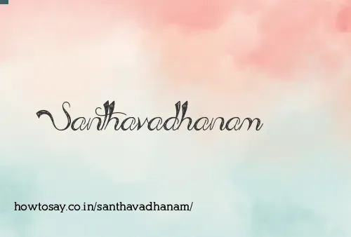 Santhavadhanam