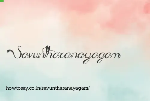Savuntharanayagam
