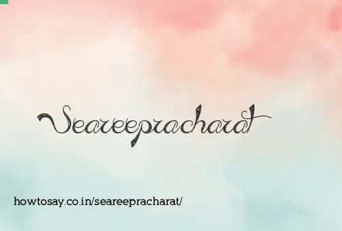 Seareepracharat