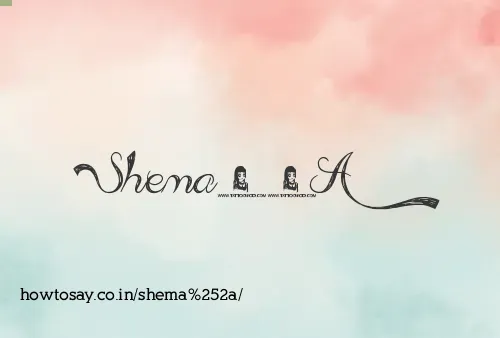 Shema*