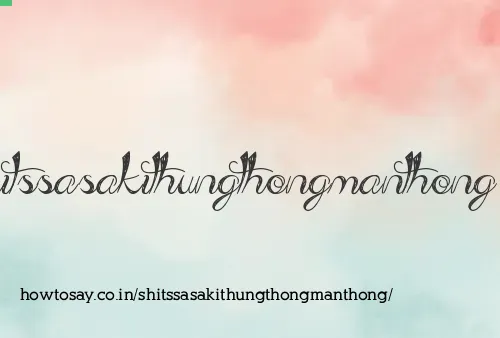 Shitssasakithungthongmanthong