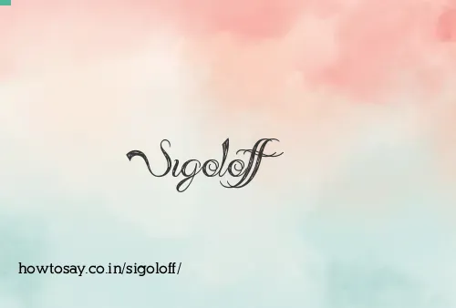 Sigoloff