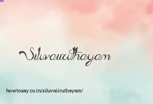 Siluvaiiruthayam