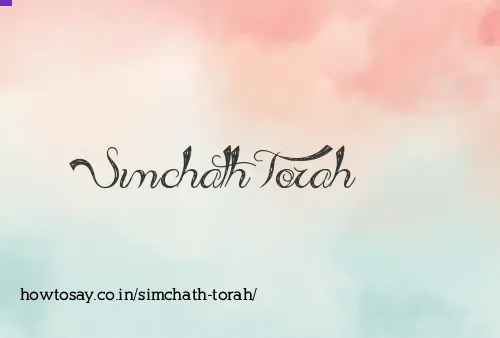 Simchath Torah