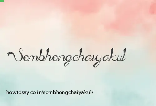 Sombhongchaiyakul