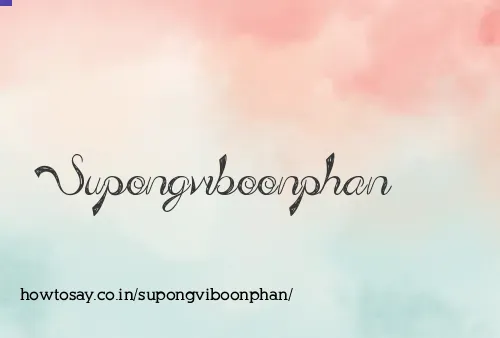 Supongviboonphan