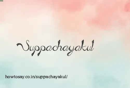 Suppachayakul