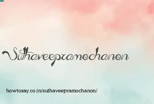 Suthaveepramochanon