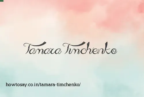 Tamara Timchenko
