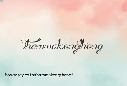Thammakongthong