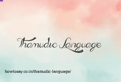 Thamudic Language