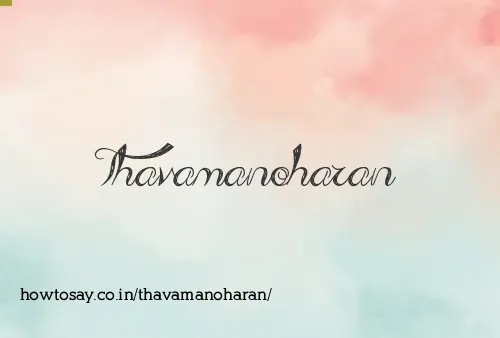 Thavamanoharan
