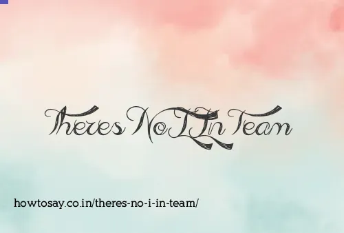 Theres No I In Team