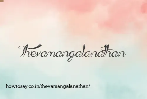 Thevamangalanathan